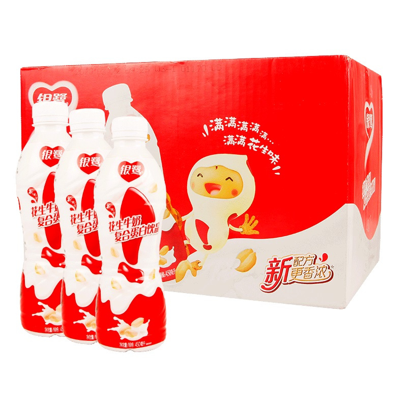 银鹭花生牛奶复合蛋白学生早餐蛋白质饮料儿童银鹭花生奶瓶装箱装视频