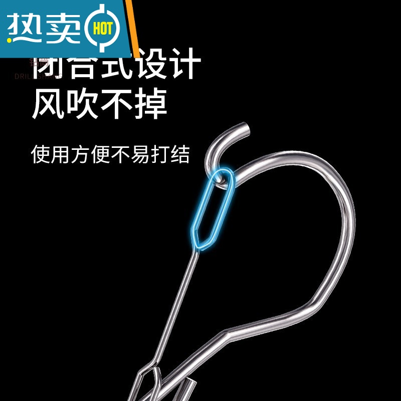 敬平不锈钢袜架多夹子晒袜子器家用圆盘挂衣架多功能凉晾挂钩内衣夹 双层款丨双层方形丨防风丨20夹 1个高清大图