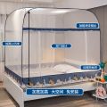 南极人免安装蒙古包蚊帐防摔1.2m单人加密1.5m床1.8米家用2.0帐篷 1.5x2.0m床【防摔+大空间】 一鹿有你