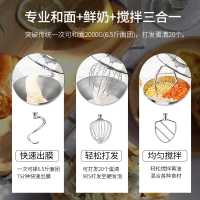 UKOEO HBD-810 7L厨师机家用和面机全自动揉面机鲜奶机打蛋机商用