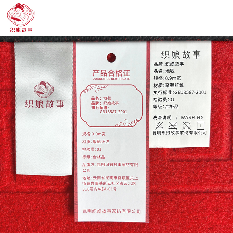 织娘故事 地毯 0.9m宽/米高清大图