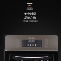 Midea/美的 JD1359S-NF立式冷热4级纳滤豪华自净化智能饮水机
