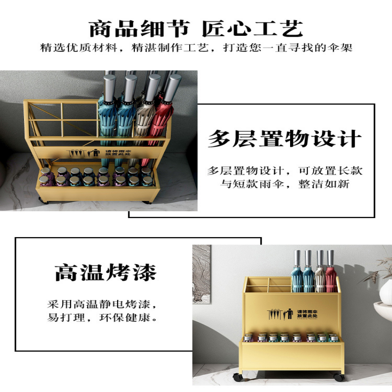 珂攸洋雨伞架置物架高清大图