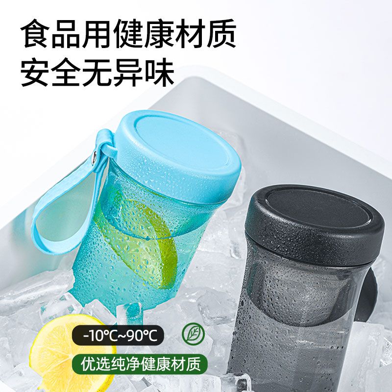 富光塑料运动水杯男女可爱学生太空杯便携健身简约防摔防漏随手杯_358高清大图