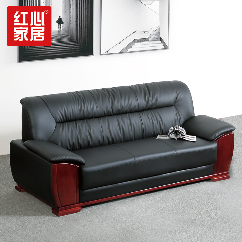 [红心家居]现代中式沙发茶几组合客厅小户型家用真皮沙发牛皮沙发