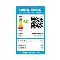 美的(Midea) BCD-450WTPM(E) 450升大容量 十字对开四门冰箱 双变频 铂金净味 新风冷无霜家用冰箱