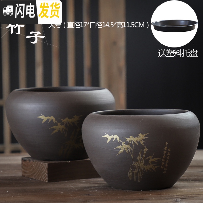 三维工匠蝴蝶兰花盆紫砂大号透气陶土带托盘创意绿萝肉肉家用多肉植物花盆 紫砂紫砂(特大.大)套二 大花盆容器高清大图