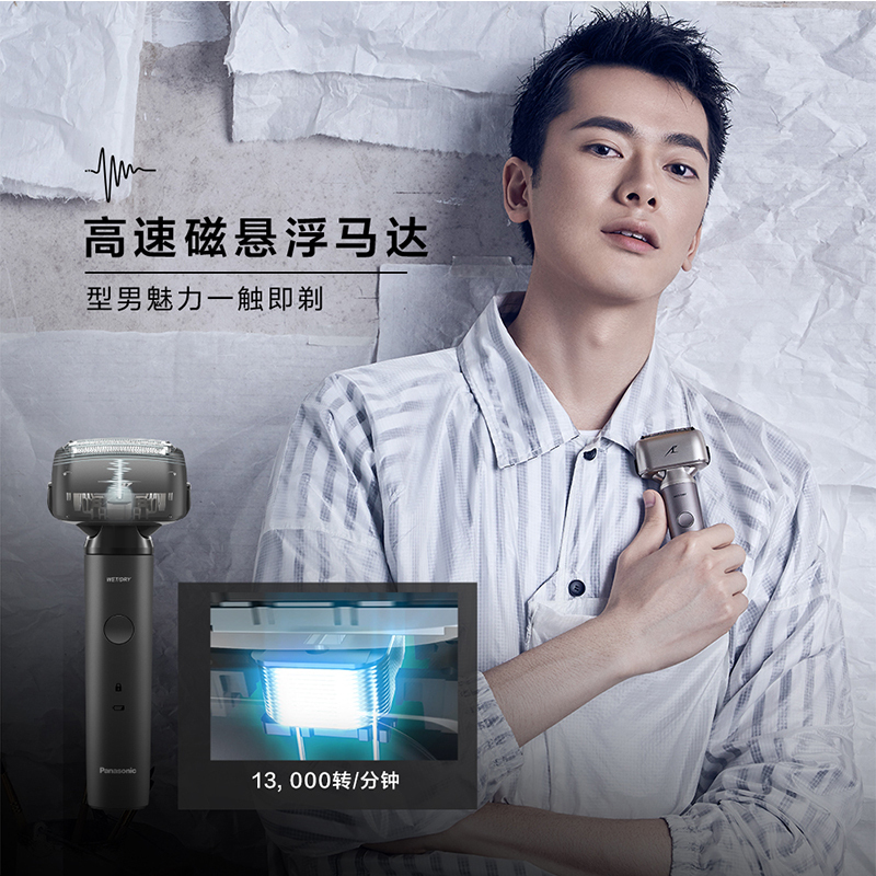 松下(Panasonic)剃须刀ES-LM31-W(礼盒)小锤子剃须刀电动充电式男士简约电动剃须刀往复式三刀头全身水洗