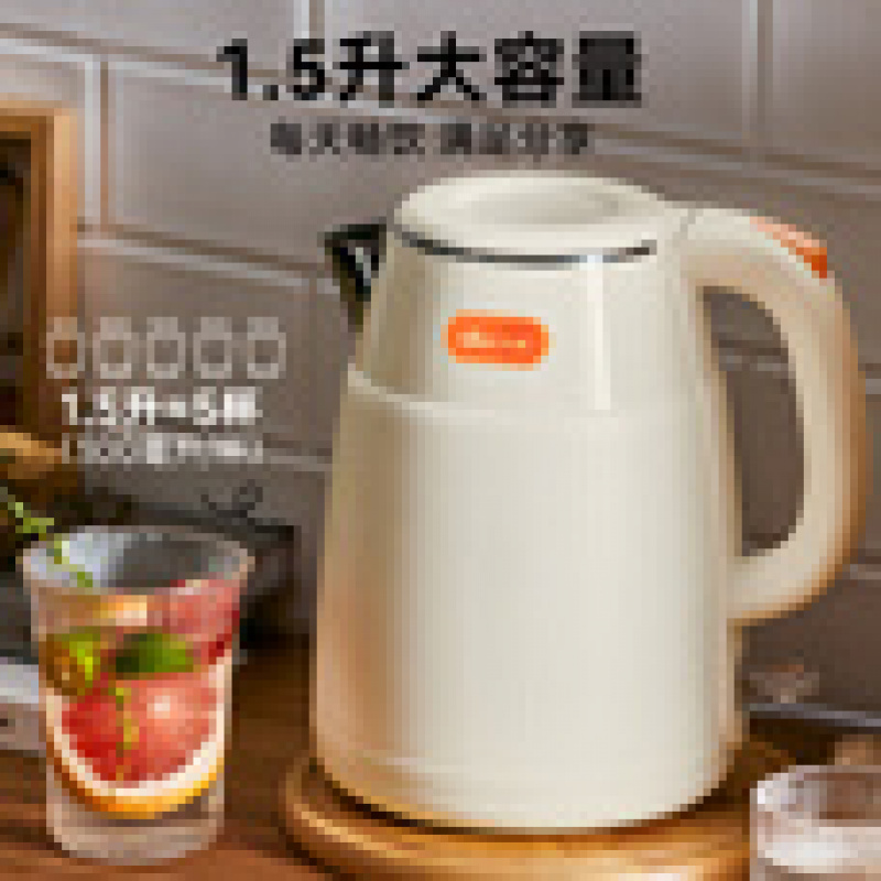 小熊(Bear)烧水壶电热水壶 大容量速热双层防烫电水壶 1.5L 【316L不锈钢】ZDH-R15F7