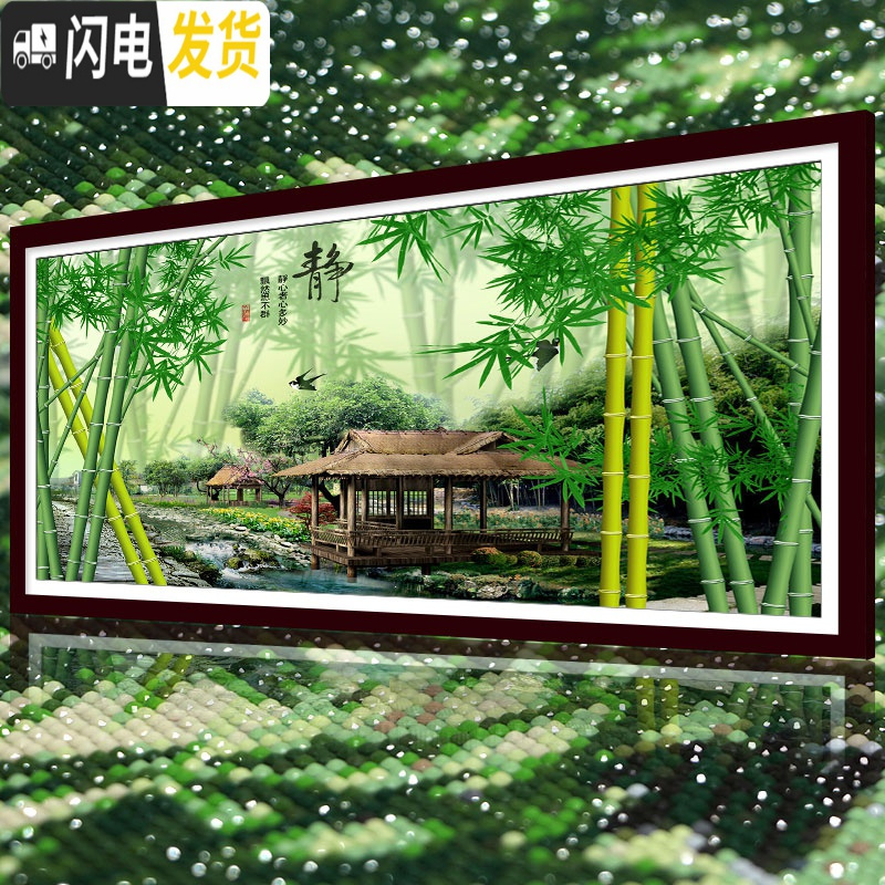 三维工匠钻石画2020年新款5d十字绣竹报平安客厅满钻2019 满钻全贴[150*65厘米]多加30钻量、送工具包2套