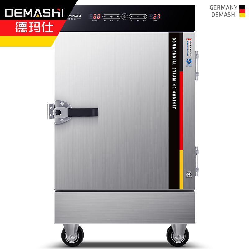 德玛仕（DEMASHI）蒸饭柜商用 电热蒸箱蒸柜食堂蒸包炉全自动蒸馒头机厨房小型蒸菜机220V 6盘定时款 ZFG-6D