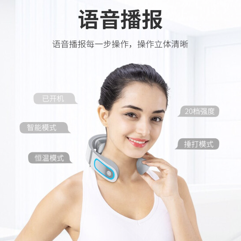 茗振电子颈椎按摩仪 ZG