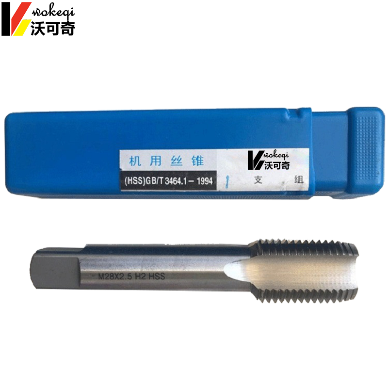沃可奇 机用丝锥