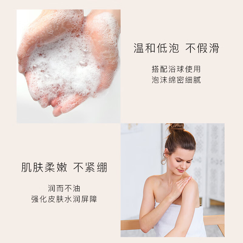 东方宝石 (Tesori D Oriente) 香氛沐浴油(荔枝果香)250ml
