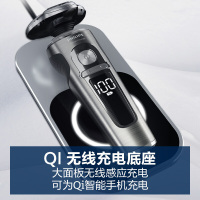 飞利浦(Philips)电动剃须刀干湿双剃浮动三刀头荷兰进口多功能理容S9000系列便携高端送礼胡须刀SP9861/13