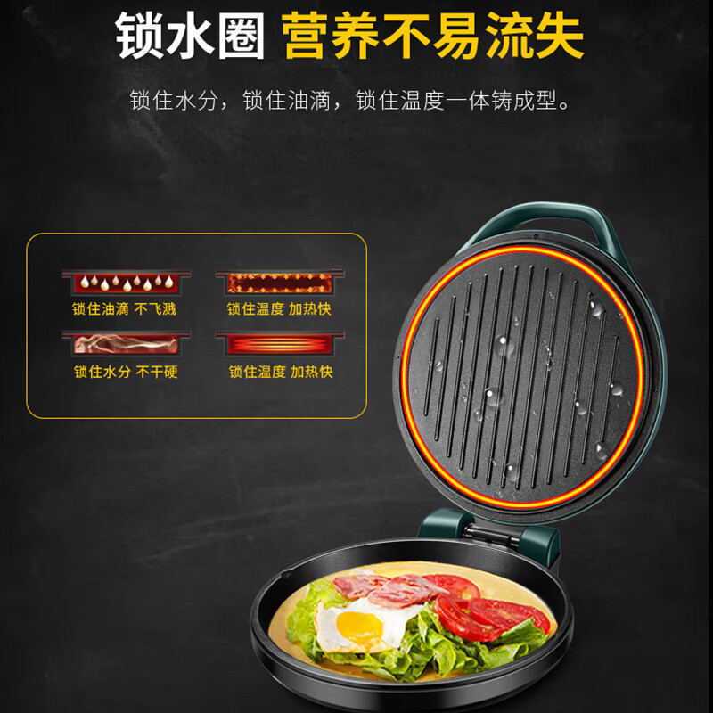 苏泊尔家用煎烤机JJ30A248