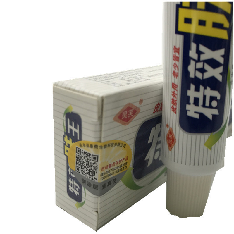 灵芙特xiao肤王乳膏 特消肤王抑菌软膏【买2送1、5送3】