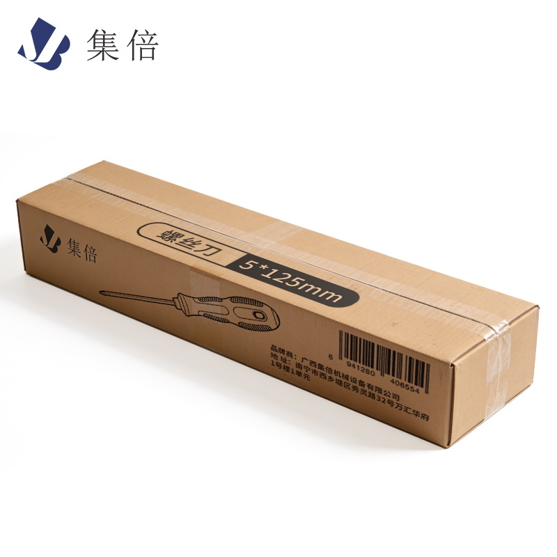 集倍 螺丝刀 5*125mm把高清大图