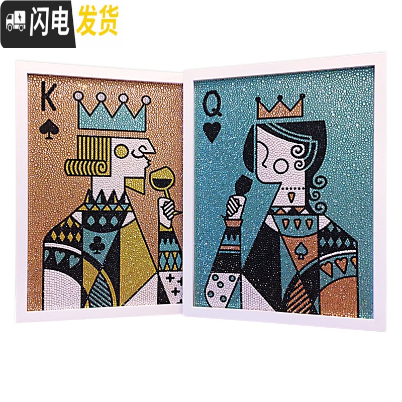三维工匠2019水晶钻现代简约砖石绣卡通情侣结婚客厅圆钻满钻十字绣新款 16寸[B款]王后+粉色画框