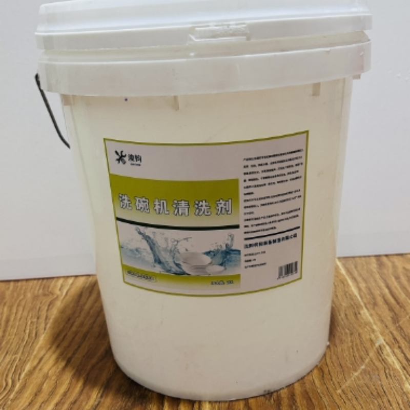 浚钧 洗碗机清洗剂 20L 桶高清大图