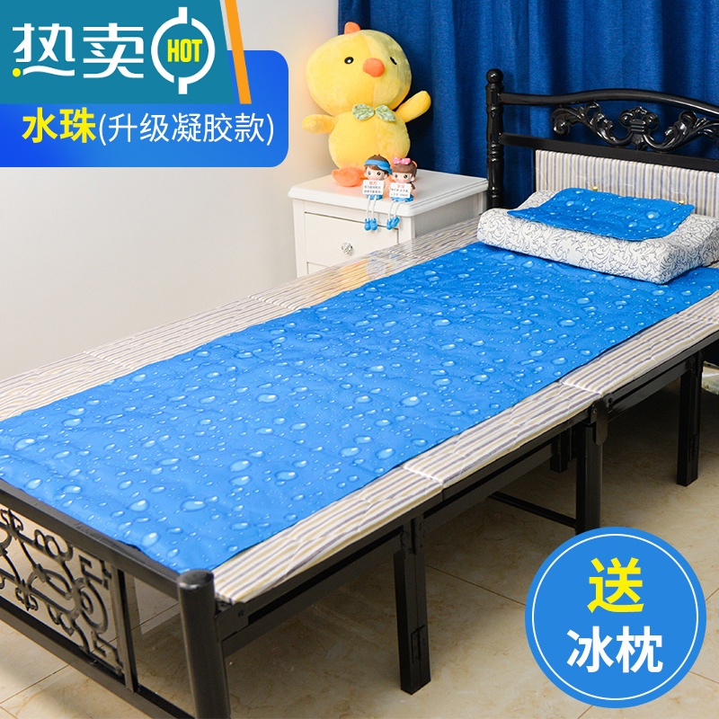 XIANCAI新型冰垫床垫坐垫水垫凉席单人双人学生宿舍夏季防暑降温制冷器 50*150水珠升级凝胶款