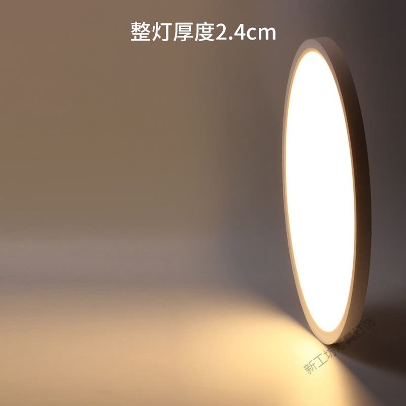 苏宁放心购 天际超薄吸顶灯led2.4cm简约现代卧室灯天际图片
