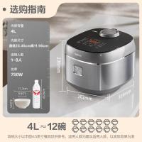 苏泊尔（SUPOR）电饭煲新一代小快Max琉瓷内胆家用电饭锅小米粥柴火饭1-8人4升大容量_119