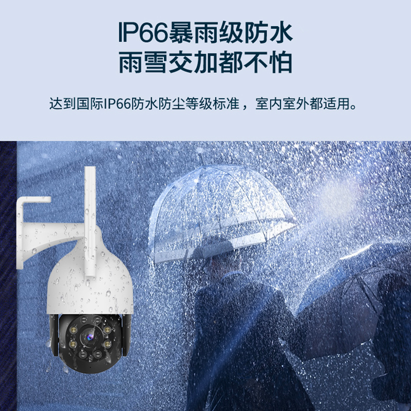 360监控摄像头室外防水AW4C家用监控户外版无线WiFi连接摄像机360度全景无死角球机+64G卡+读卡器延长线警示牌