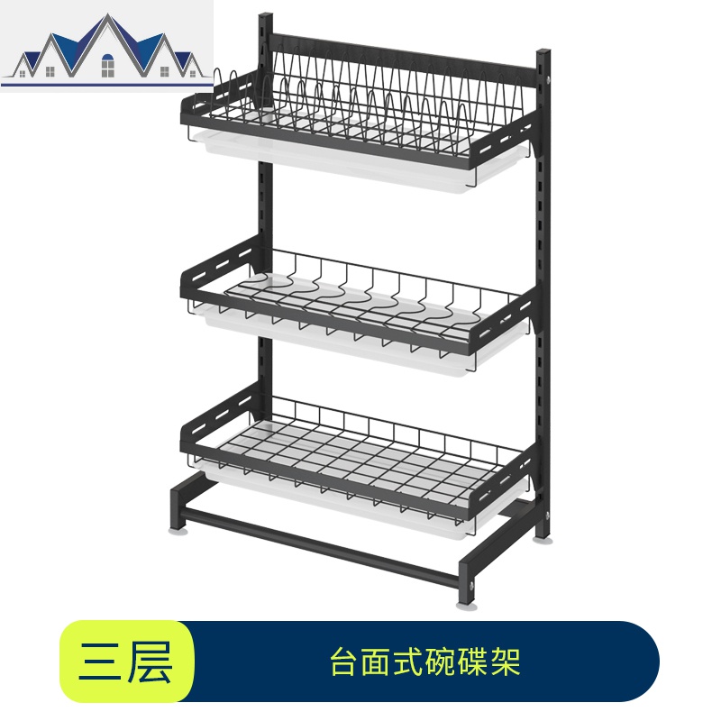免打孔不锈钢厨房壁挂式沥水碗碟架晾放碗筷收纳盒刀具用品收纳架_1_957 三层碗碟架【台面】