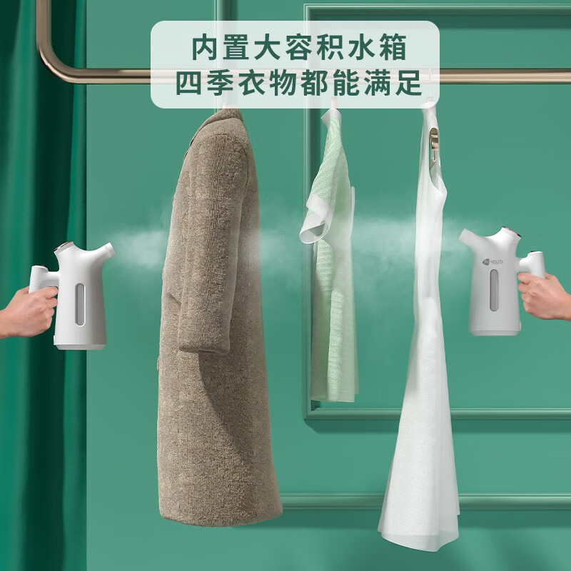 艾青春(AIYOUth)手持挂烫机家用蒸汽熨斗小型迷你便携式CS-188D高清大图