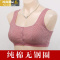 YUNWUXIN中老年人妈妈文胸女无钢圈前扣棉大码薄背心内衣老人棉布胸罩吊带
