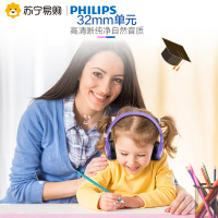 飞利浦 TAKH402PK(粉) 儿童头戴式无线蓝牙耳机小孩子学生网课学习专用可爱耳麦带话筒麦克风礼物 粉色