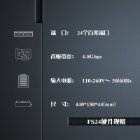 FAST迅捷FS24 24口双12口交换机 路由器分线器网线分流器稳定家用 高速百兆网络交换机 机架式钢壳100兆交换器