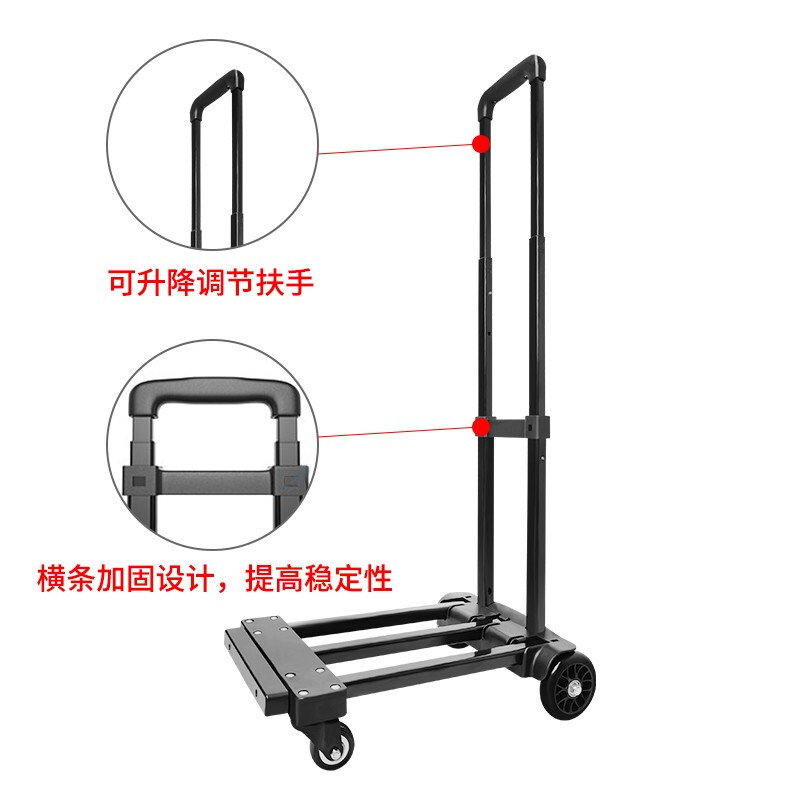 新越昌晖手拉车行李车便携拉杆车折叠小推车小拖车搬运手推车家用买菜车平板车拉货车 承重约200斤 L018高清大图