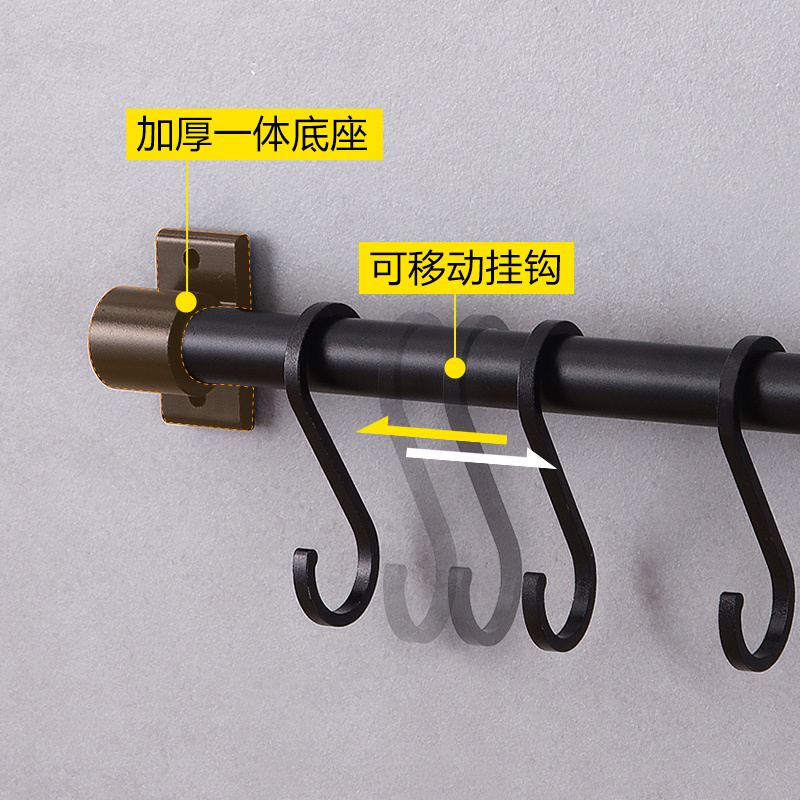 免打孔厨房挂钩家用创意承重排壁挂墙壁置物架强力粘胶无痕粘钩|50CM杆+8钩