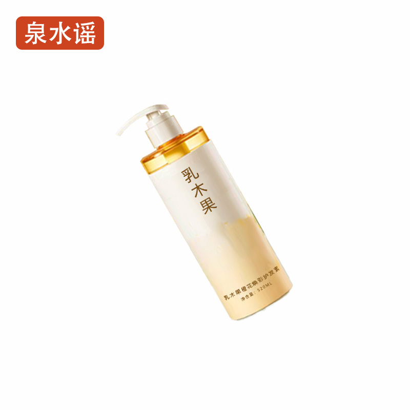 泉水谣QSYGW-0320 520ml 乳木果橙花焕彩 护发素 (计价单位:瓶)橙色高清大图
