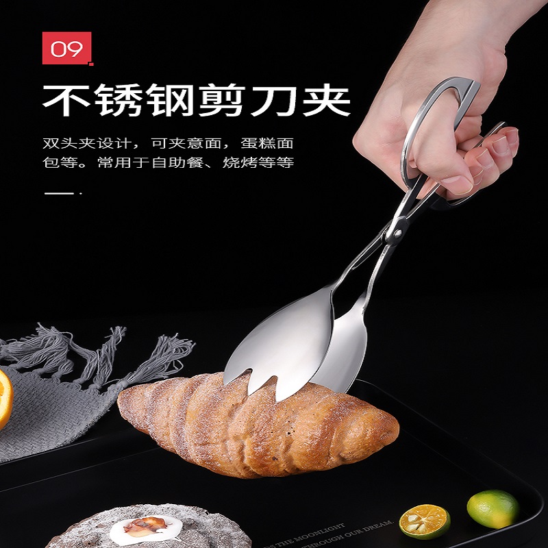 瓦图 不锈钢食品夹 短叉夹 24.5cm 1个装高清大图