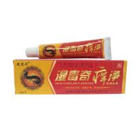 【3送1买5送2】攻芙行湿毒奇痒净乳膏皮肤外用软膏