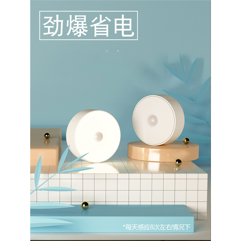 智能人体感应灯古达楼道橱柜厨房衣柜起夜充电小夜灯家无线卫生间专用