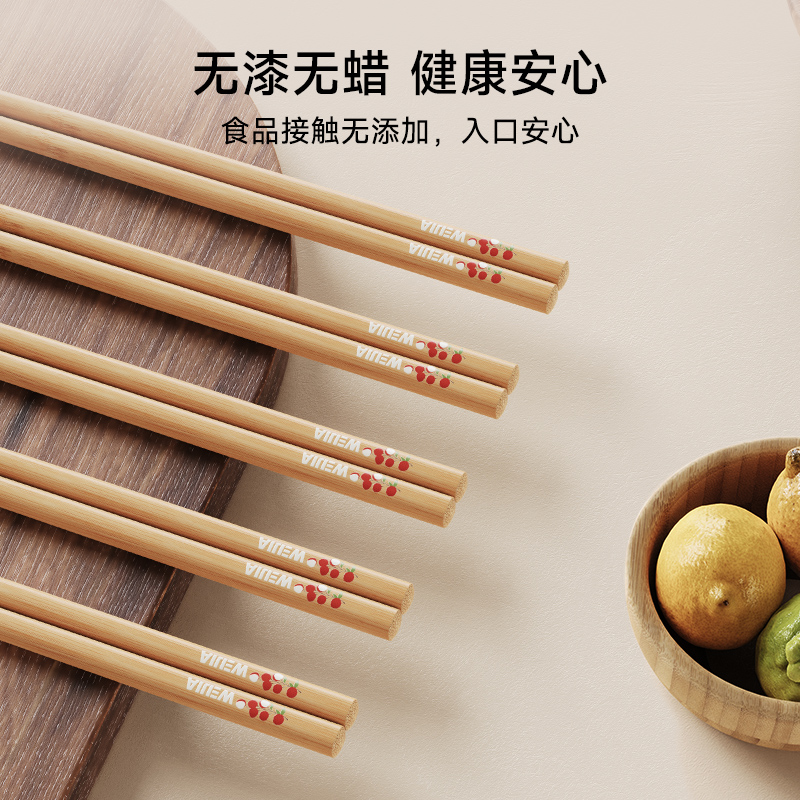味家荔枝图案竹筷高清大图