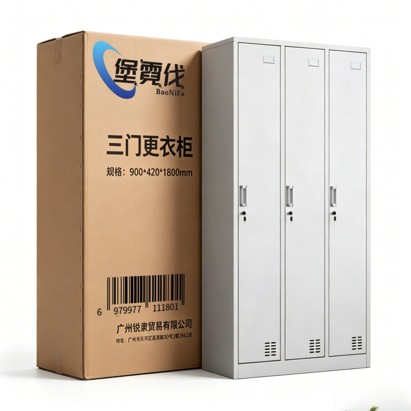 堡霓伐 三门更衣柜 900*420*1800mm 个高清大图
