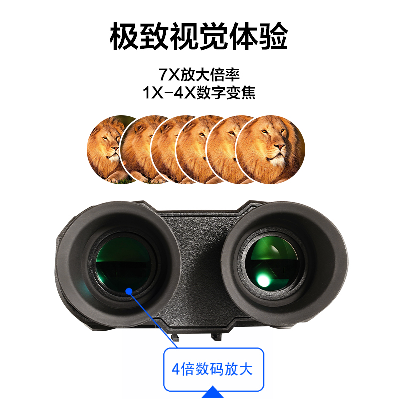 Lcantu徕佳图NW-8000 双目双筒头戴式数码夜视仪高清大图