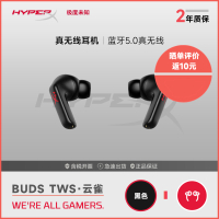 原金士顿/极度未知(HyperX)Cloud Buds TWS云雀TWS真无线耳机蓝牙