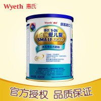 惠氏S-26金装爱儿复（0-12个月乳糖不耐受婴儿适用)无乳糖配方奶粉400g罐装