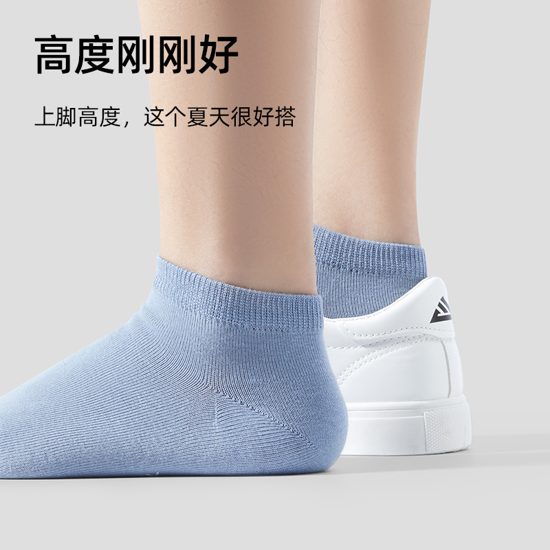 花花公子袜子男款纯棉防臭吸汗春夏季短袜男款全棉低帮男士船花春高清大图