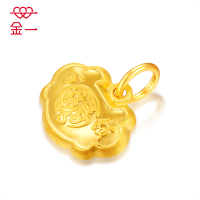 金一足金999宝宝儿童空心百福锁包黄金吊坠 (计价)AAB003