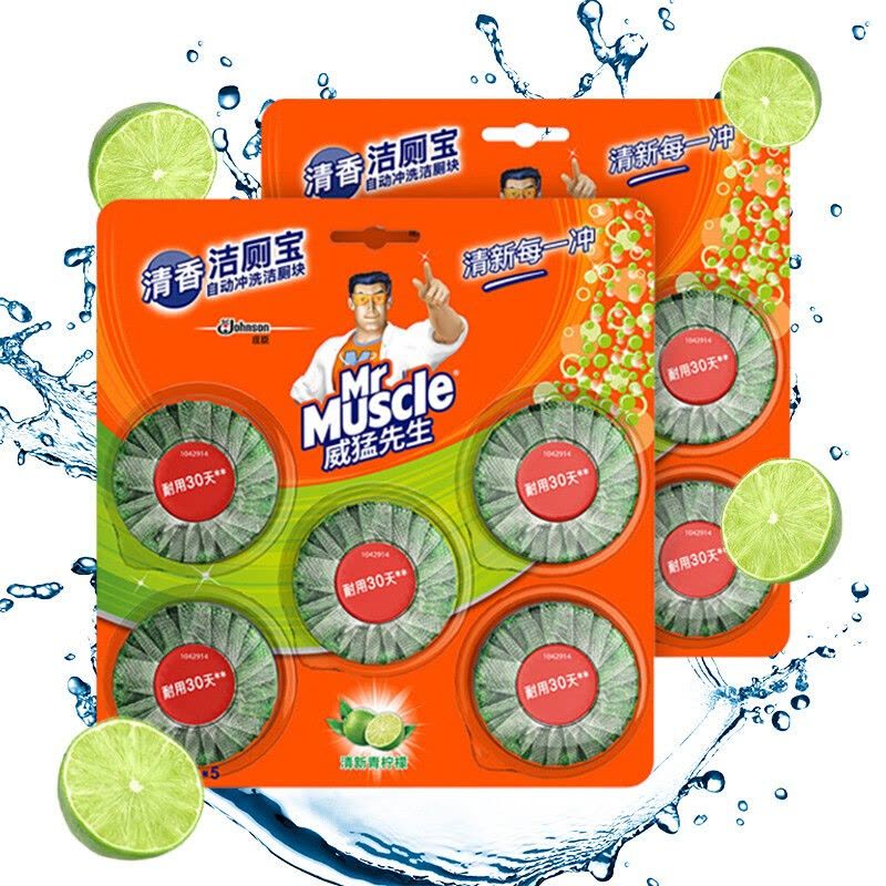威猛先生洁厕宝清新青柠檬38g组合套装自动冲洗洁厕块洁厕宝蓝泡泡马桶清洁剂除臭去味 2板(10个) 威猛先生图片
