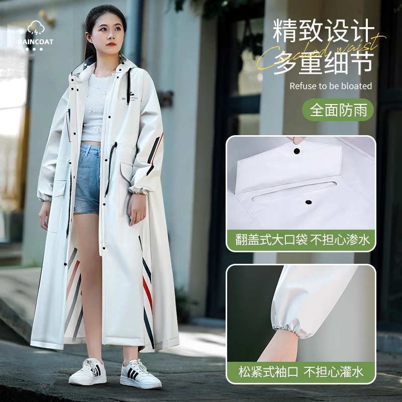 正雨1708.1707高清大图