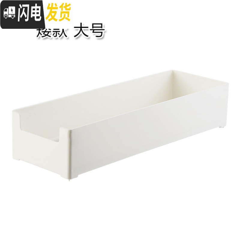 三维工匠dou音化妆品收纳盒桌面口红化妆盒子学生宿舍护肤储物盒 矮款大号