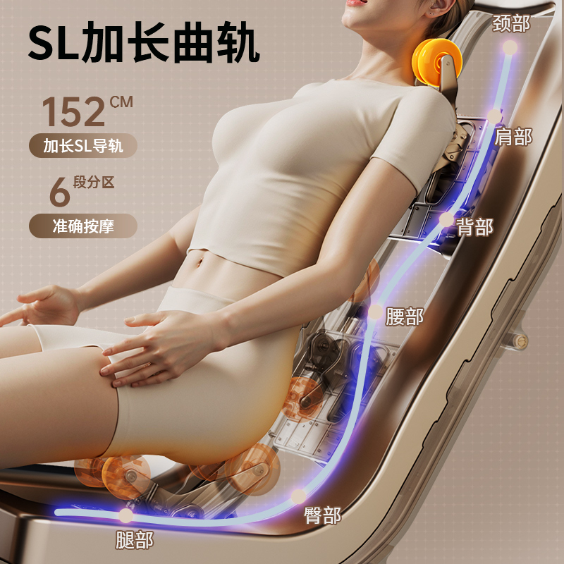 奥克斯(AUX )按摩椅家用零重力新款全身按摩椅子全自动多功能3D机械手SL导轨豪华太空舱顶配LH26G语音操控高清大图